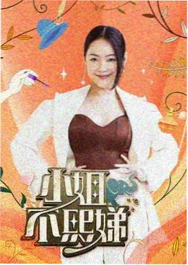 福利影院在线观看 - 明星大侦探